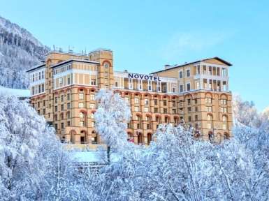 Отель «Novotel Resort and spa Krasnaya Polyana» / «Новотель Резорт и спа Красная Поляна» 5* Красная Поляна - 0