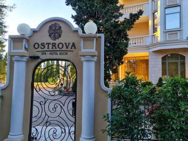 СПА-отель «Острова» / «Ostrova SPA Hotel» 4* Сочи - 1